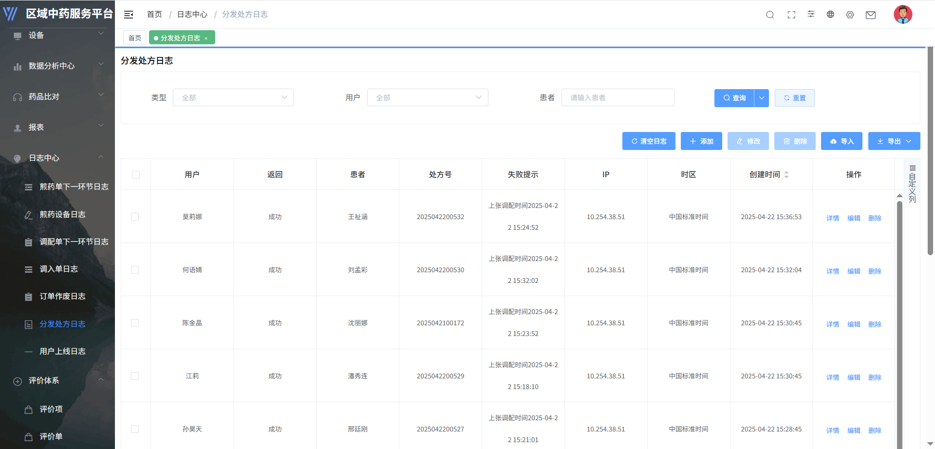 图片描述