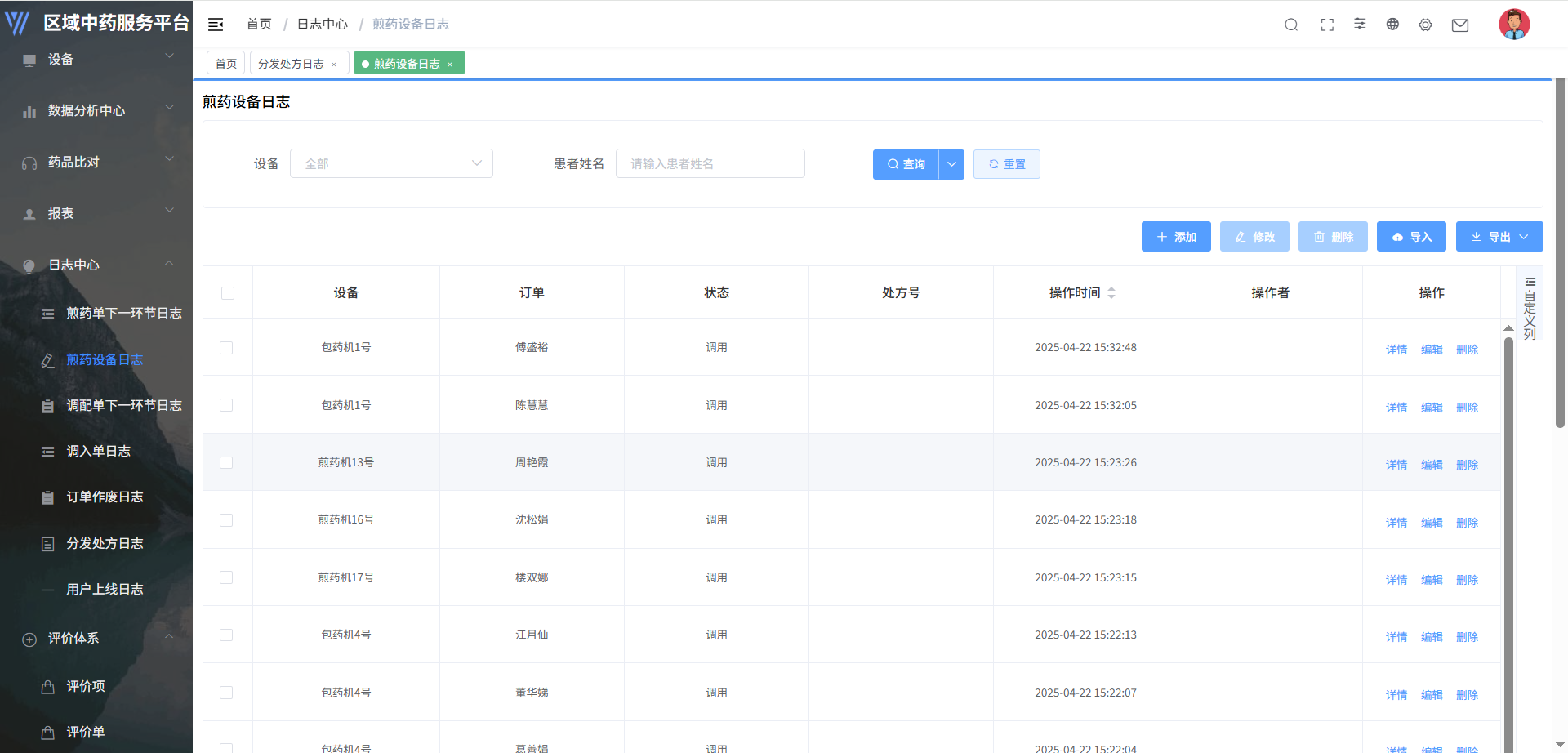 图片描述