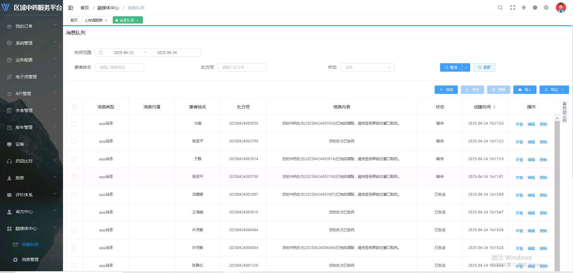 图片描述